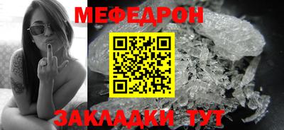 эйфоретик Мариинск