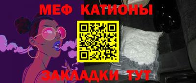 эйфоретик Мариинск