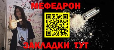 эйфоретик Мариинск