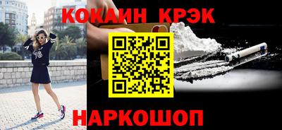 эйфоретик Мариинск