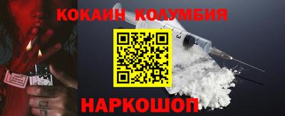 эйфоретик Мариинск