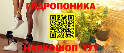 метадон Можайск
