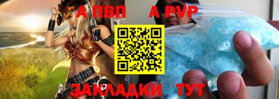 эйфоретик Мариинск