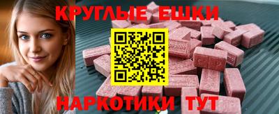 ГАЛЛЮЦИНОГЕННЫЕ ГРИБЫ Малоярославец