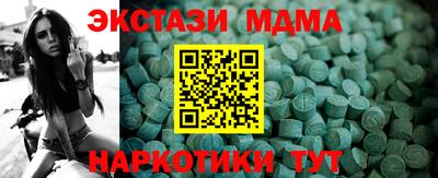 ECSTASY Малгобек