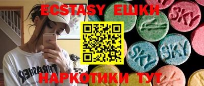 ГАЛЛЮЦИНОГЕННЫЕ ГРИБЫ Малоярославец