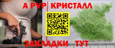 эйфоретик Мариинск