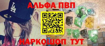 эйфоретик Мариинск