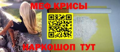 эйфоретик Мариинск