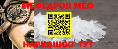 эйфоретик Мариинск