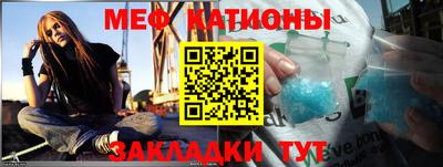 эйфоретик Мариинск