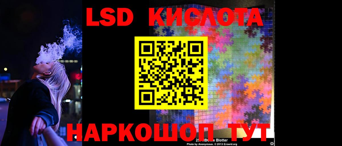ЛСД экстази ecstasy Усолье-Сибирское