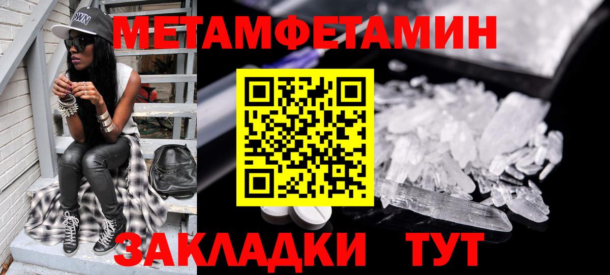 Первитин витя  Вход с VPN  Усолье-Сибирское 