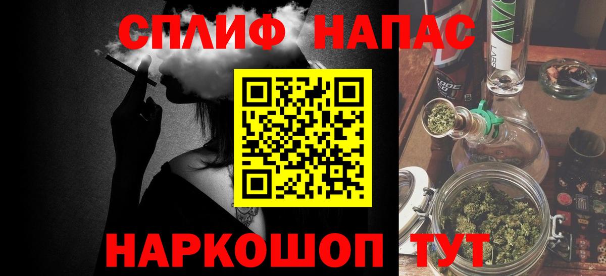 Бошки Шишки конопля  Марихуана марихуана  Усолье-Сибирское  Вход с VPN  Бошки марихуана MAZAR 